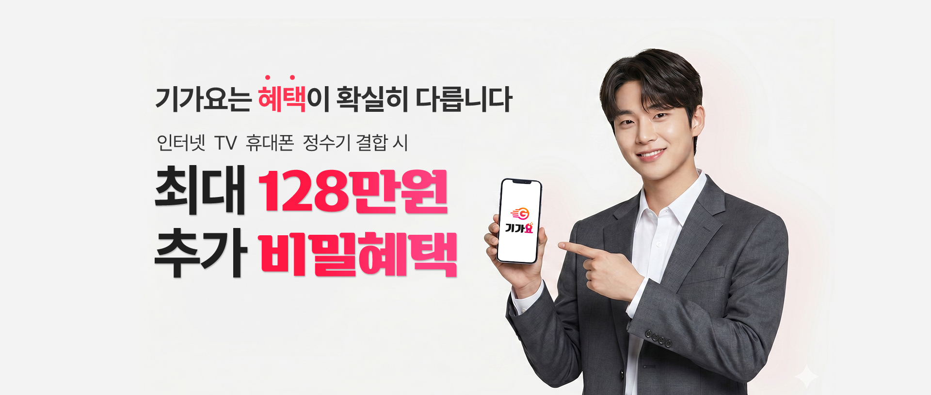 메인 비주얼 1