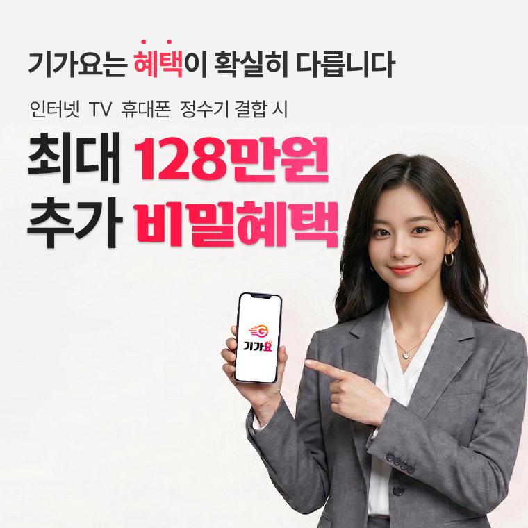메인 비주얼 1