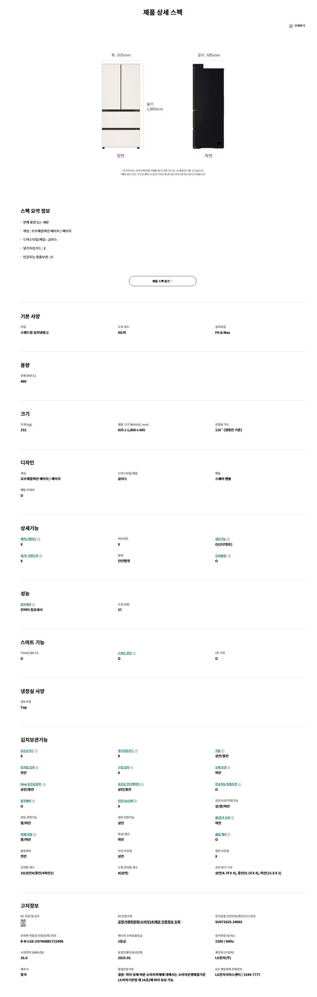 3857abb2d4bda43a4dd03f54de5b72e8.jpg