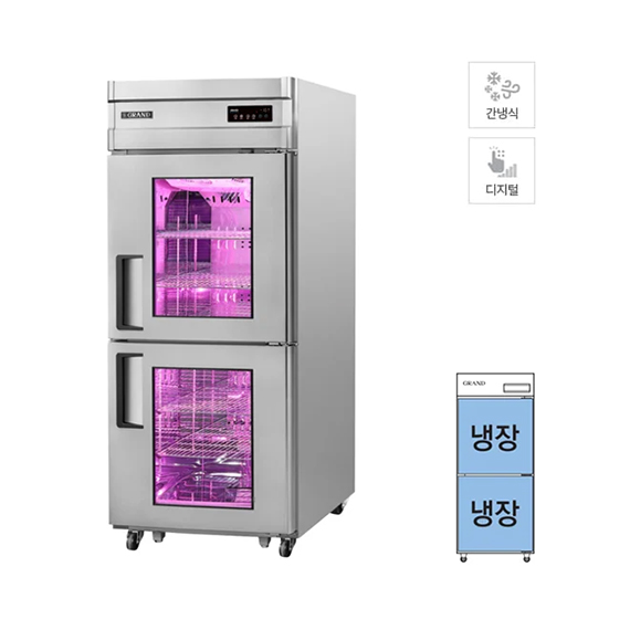 그랜드우성 간냉식 정육 숙성고 588L 고급형 (WSFM-850RM(2G))
