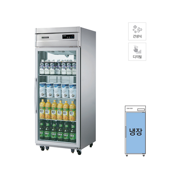 그랜드우성 간냉식 유리문 스탠드 냉장고 613L (올스텐) WSFM-740R(1G)