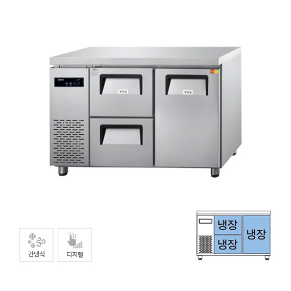 그랜드우성 간냉식 카페형 서랍 냉장고 250L 좌서랍