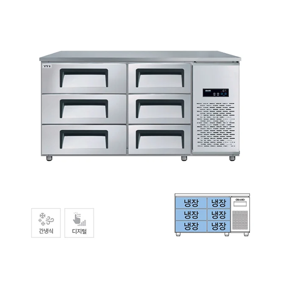 그랜드우성 간냉식 높은 서랍 냉장고 375L (폭800)