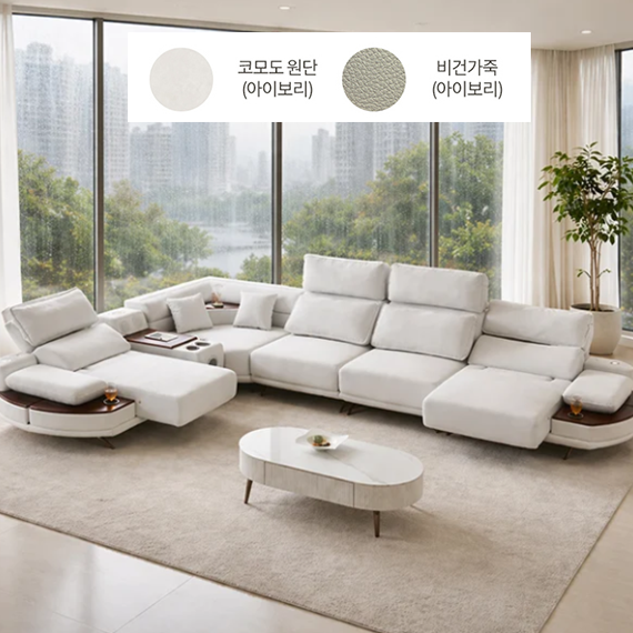 퍼니챗 제우스 코모도 6인용 리클라이너 슬라이드 무빙 코너형 모션소파 (아이보리)